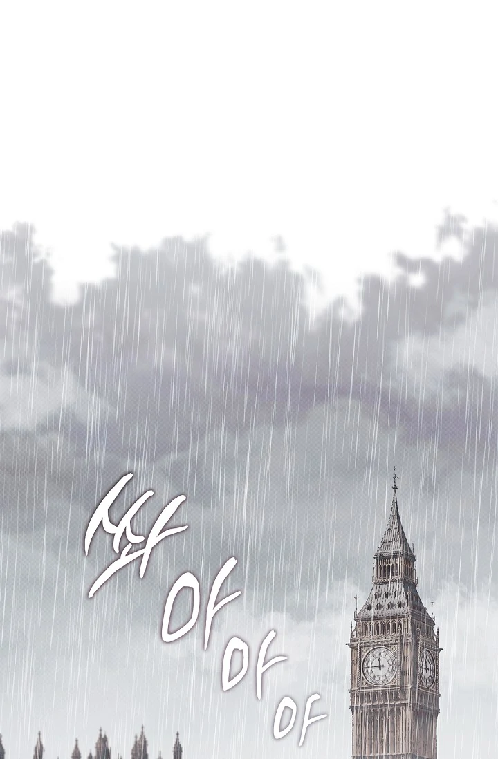 Mind the Gap - Chapter 1 Page 70