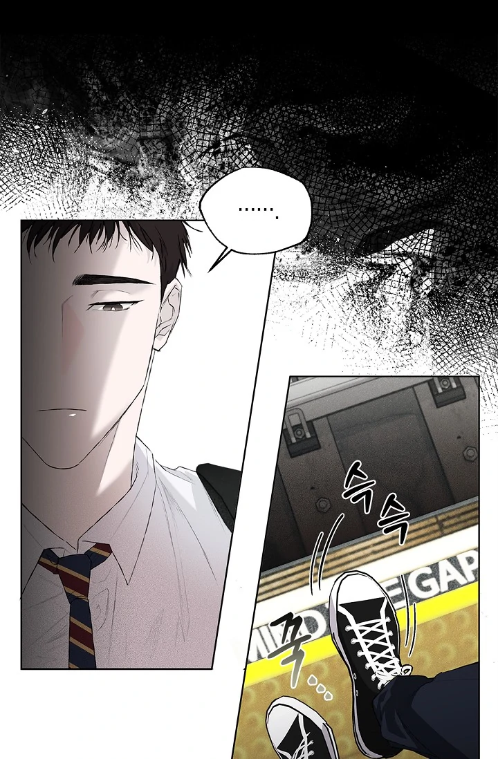Mind the Gap - Chapter 1 Page 87