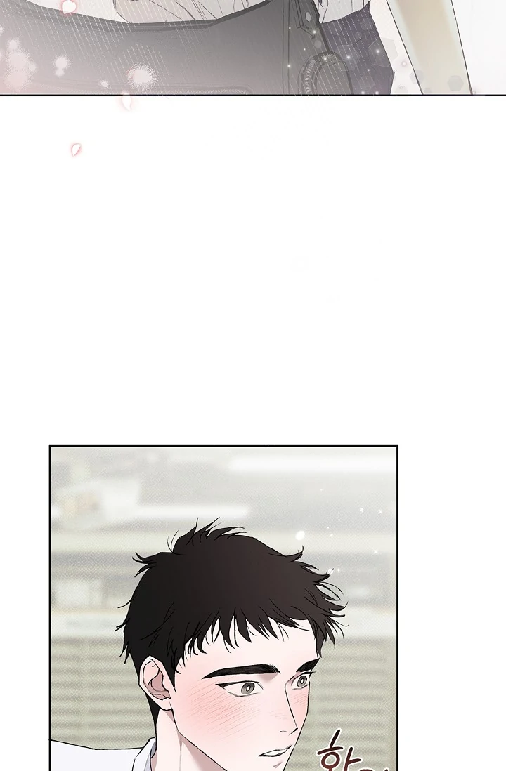 Mind the Gap - Chapter 1 Page 96