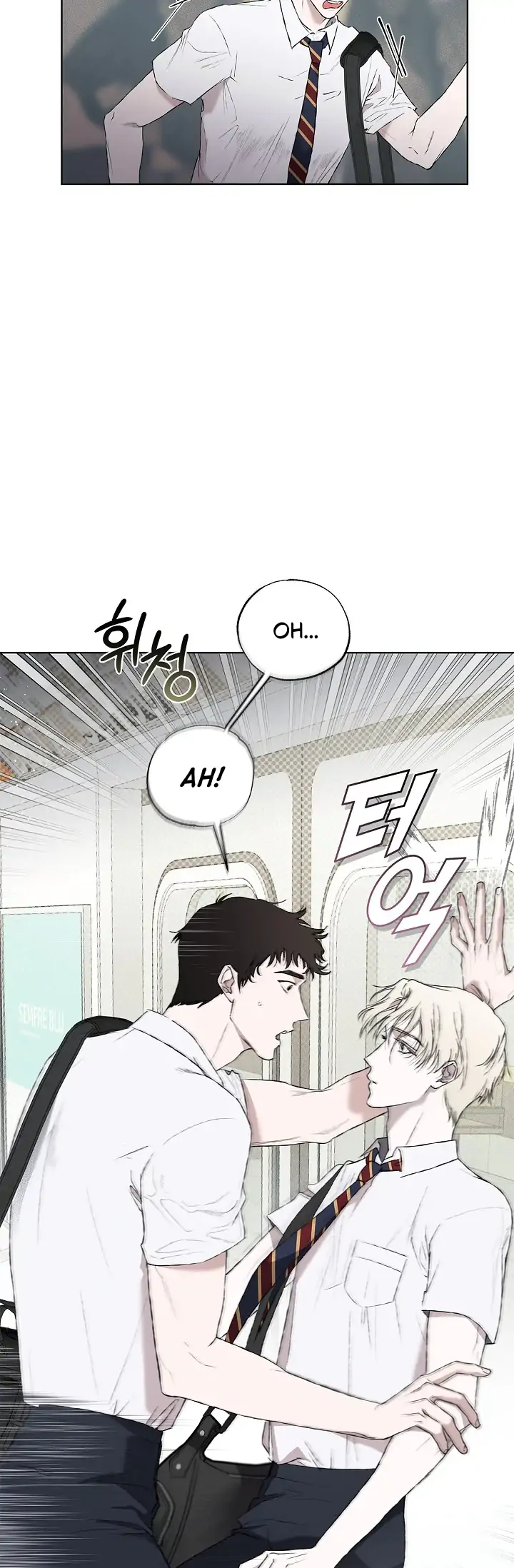 Mind the Gap - Chapter 1 Page 106