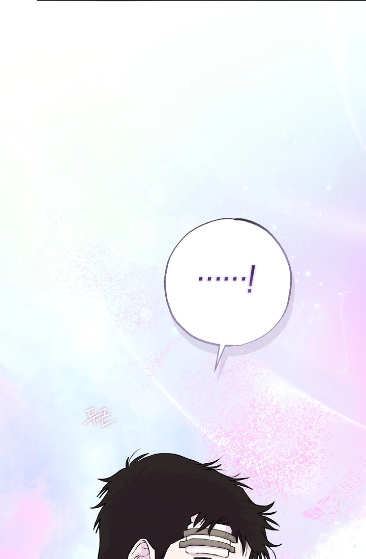 Mind the Gap - Chapter 10 Page 7