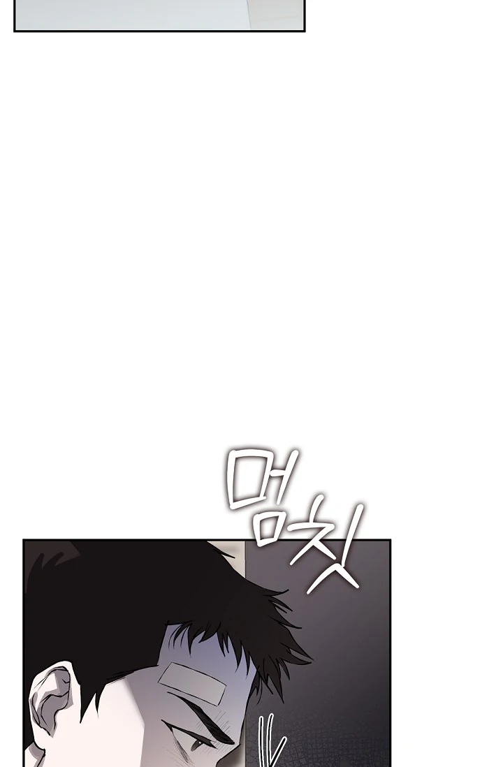 Mind the Gap - Chapter 10 Page 41