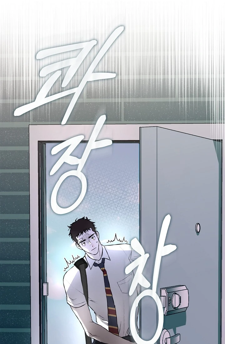 Mind the Gap - Chapter 10 Page 44