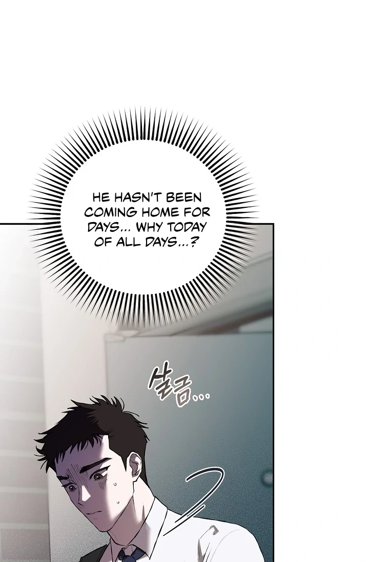 Mind the Gap - Chapter 10 Page 47