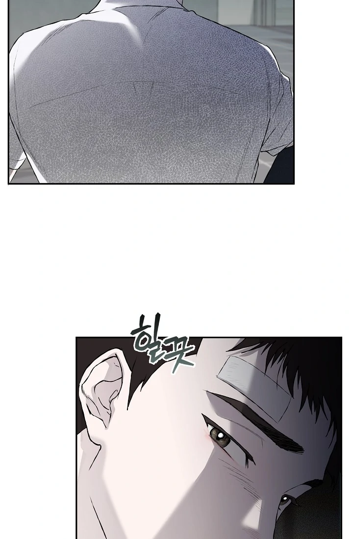 Mind the Gap - Chapter 10 Page 71