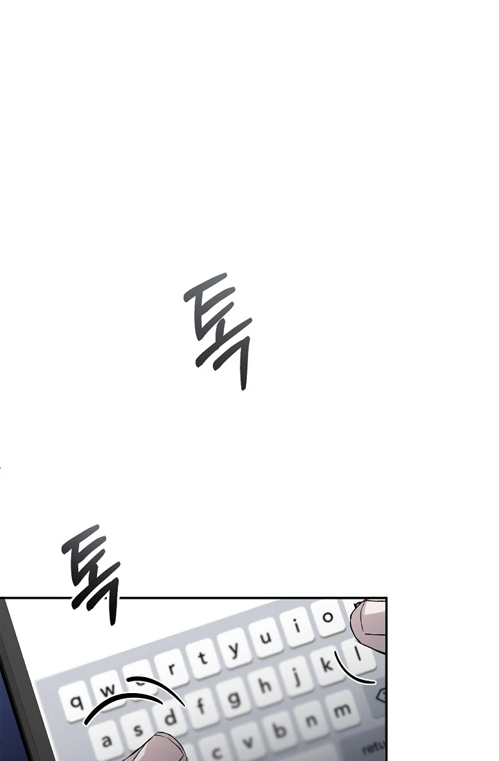 Mind the Gap - Chapter 10 Page 84