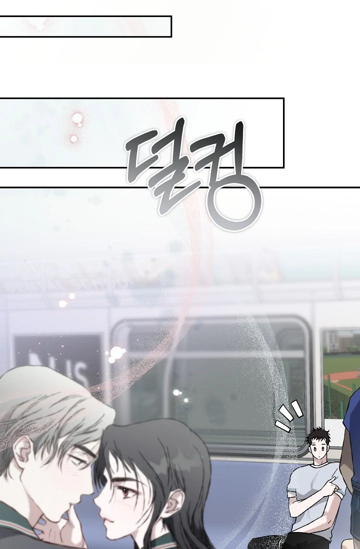 Mind the Gap - Chapter 10 Page 110