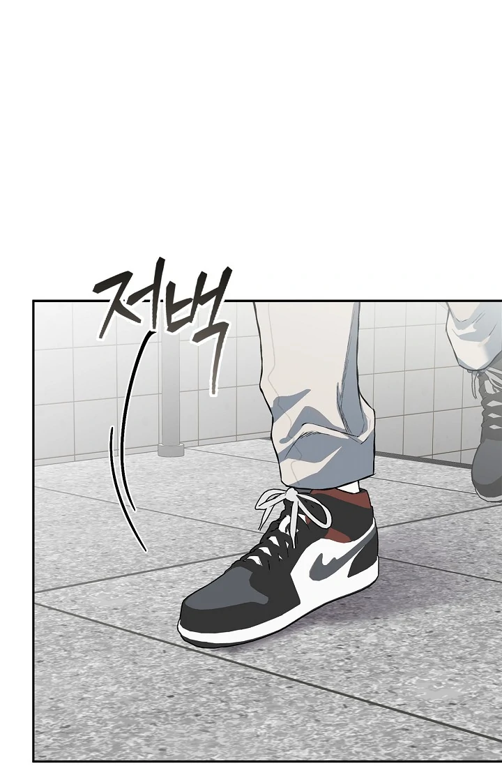 Mind the Gap - Chapter 10 Page 116