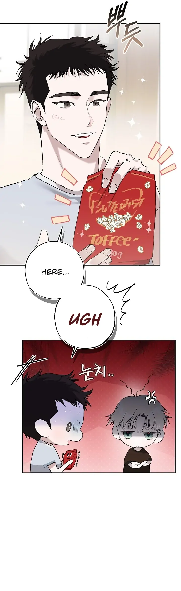 Mind the Gap - Chapter 11 Page 7