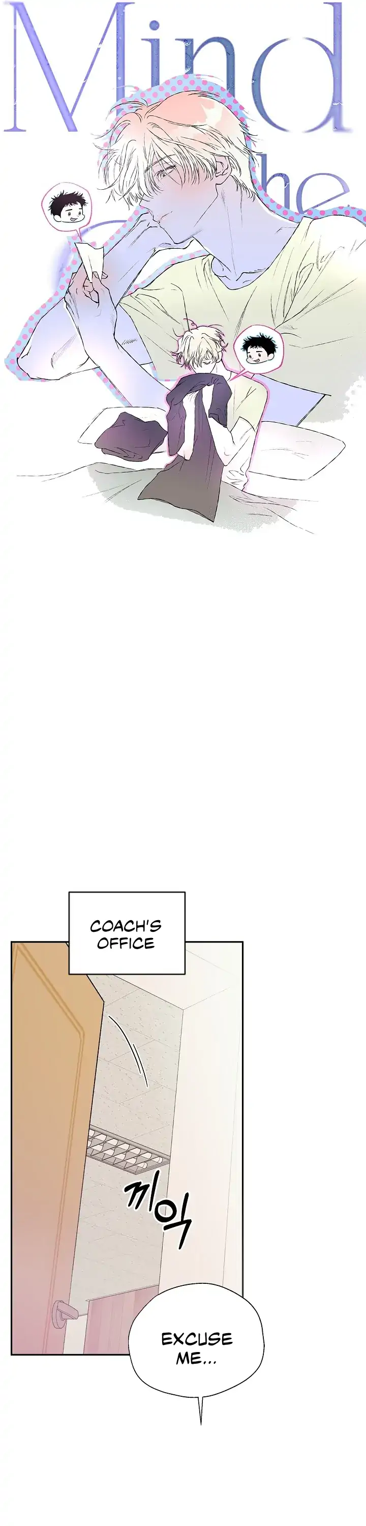 Mind the Gap - Chapter 12 Page 5