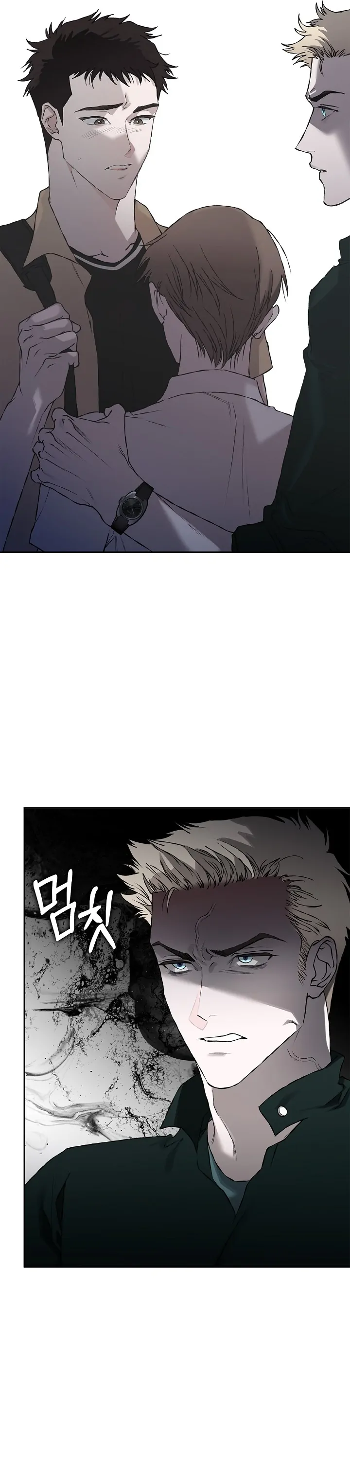 Mind the Gap - Chapter 12 Page 43