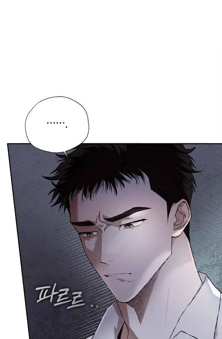 Mind the Gap - Chapter 17 Page 36