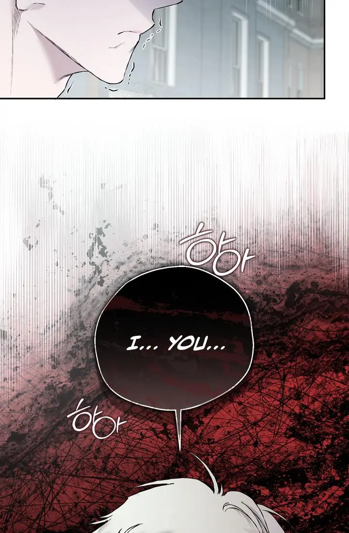 Mind the Gap - Chapter 17 Page 85