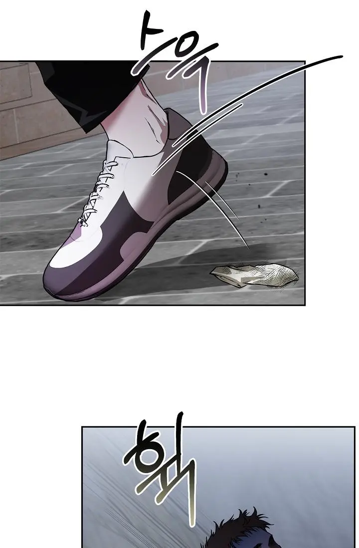 Mind the Gap - Chapter 17 Page 88