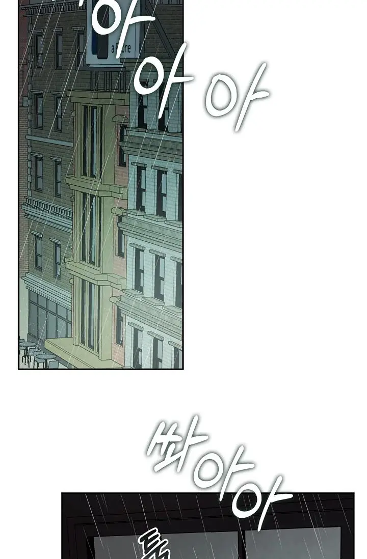 Mind the Gap - Chapter 17 Page 114