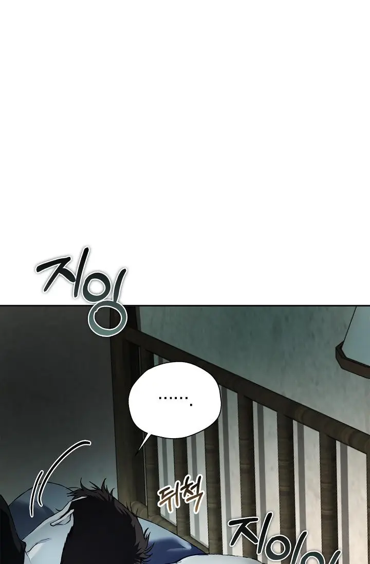 Mind the Gap - Chapter 17 Page 123