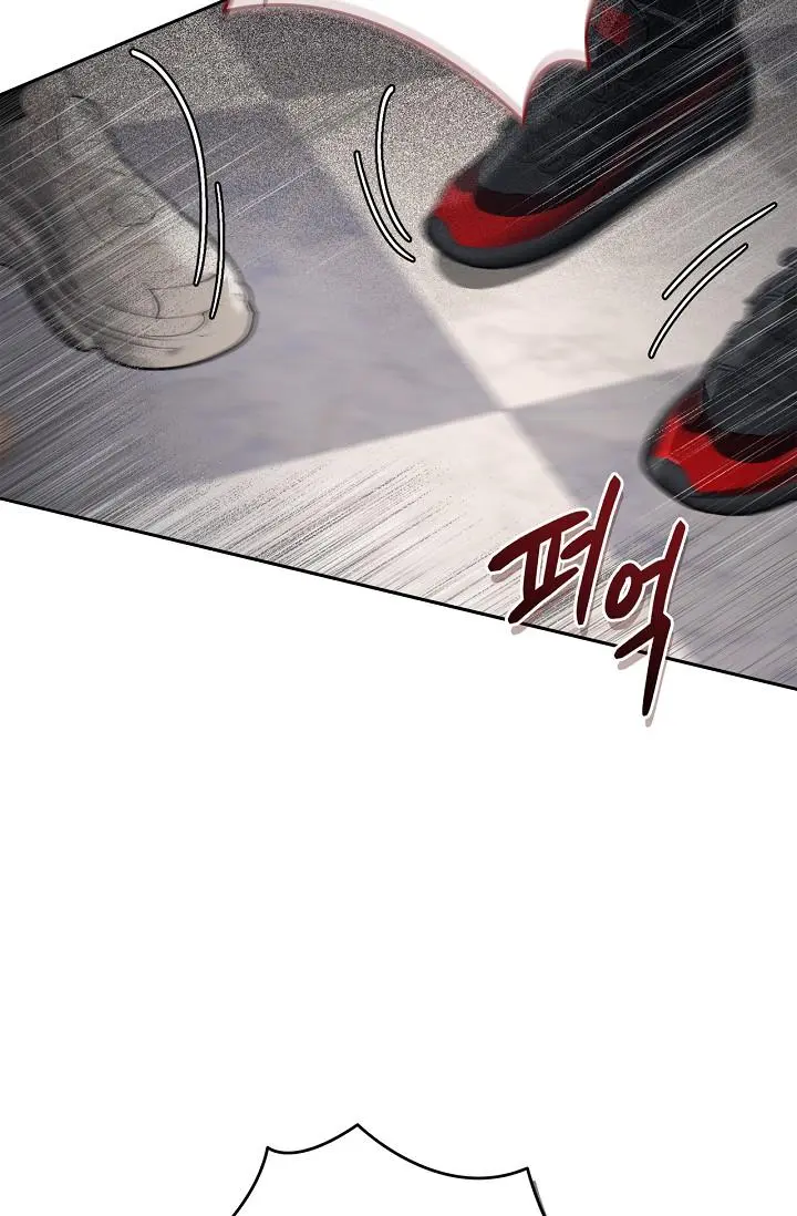 Mind the Gap - Chapter 18 Page 68