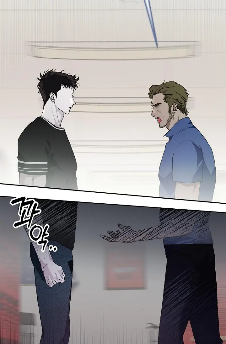Mind the Gap - Chapter 18 Page 81
