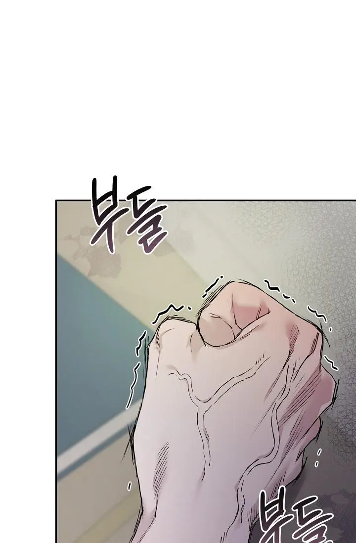 Mind the Gap - Chapter 18 Page 138
