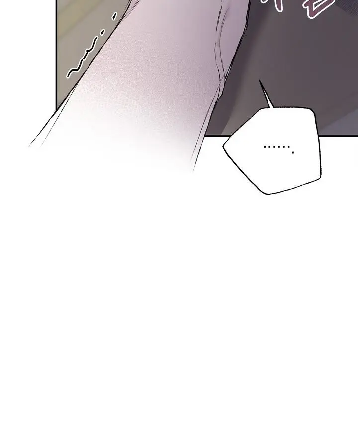 Mind the Gap - Chapter 18 Page 139