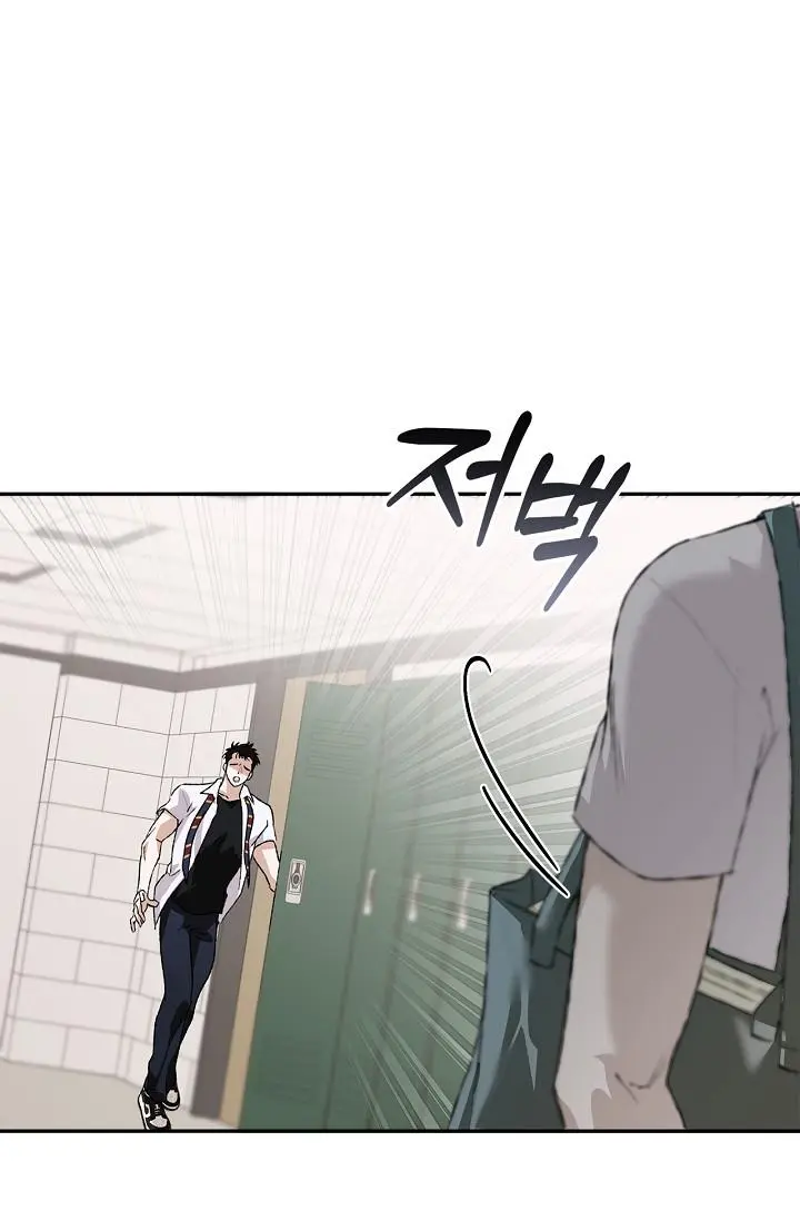Mind the Gap - Chapter 18 Page 145