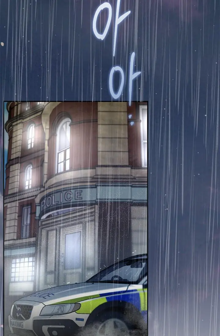 Mind the Gap - Chapter 19 Page 5