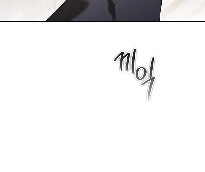 Mind the Gap - Chapter 19 Page 10