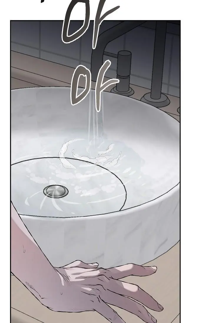 Mind the Gap - Chapter 19 Page 49