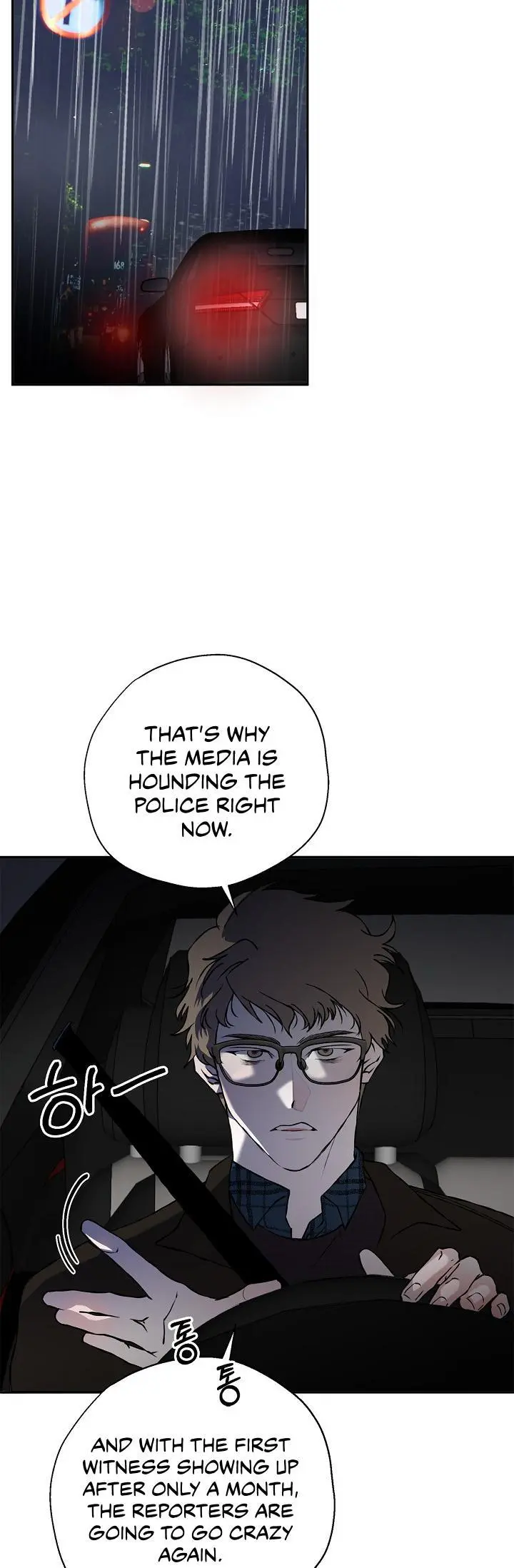 Mind the Gap - Chapter 19 Page 122