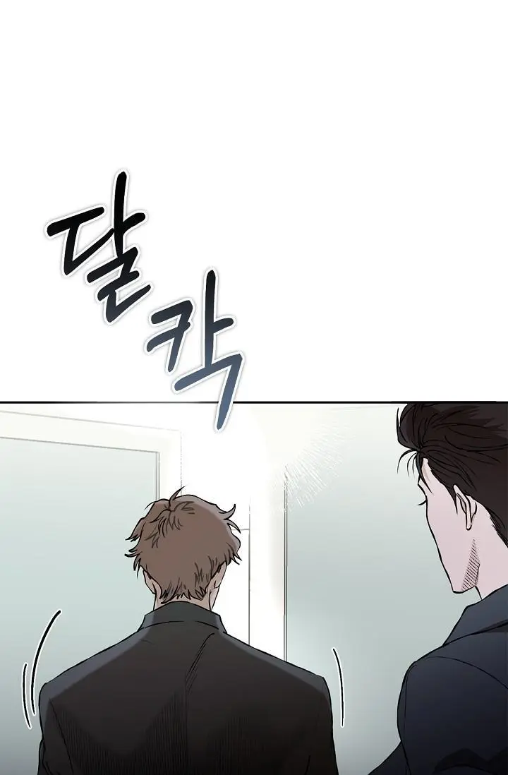 Mind the Gap - Chapter 19 Page 138