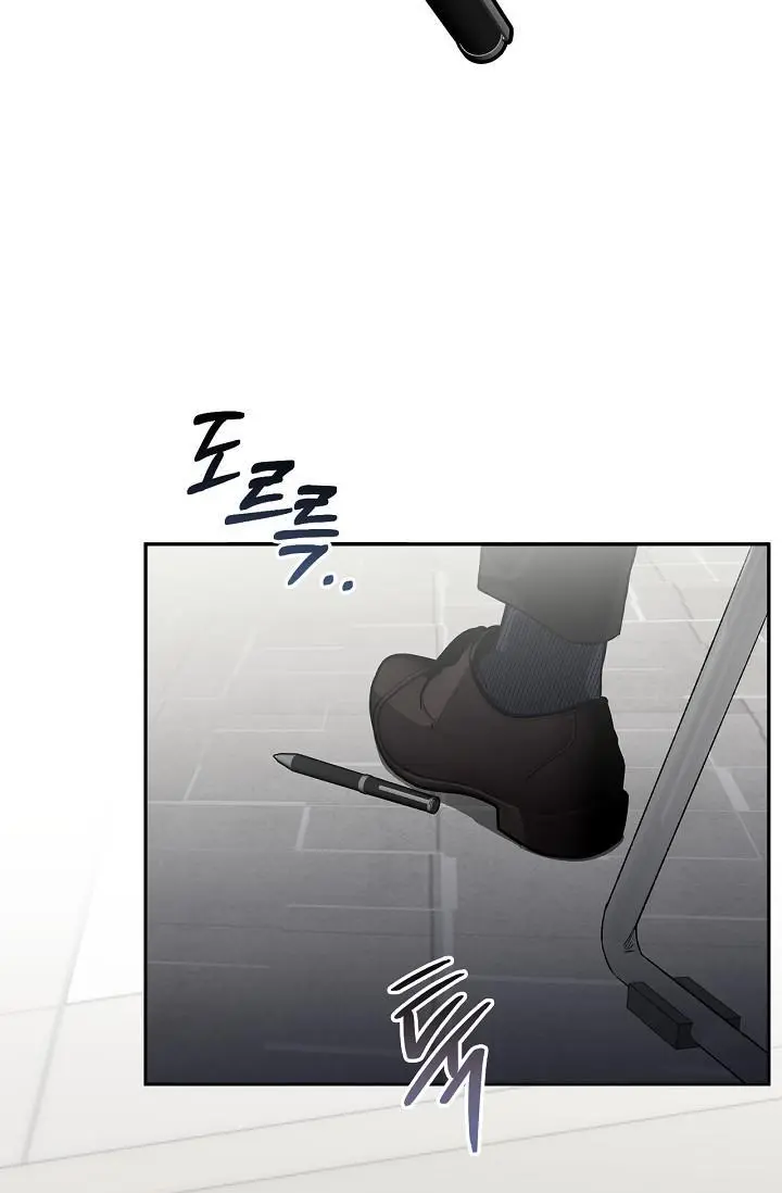 Mind the Gap - Chapter 19 Page 149