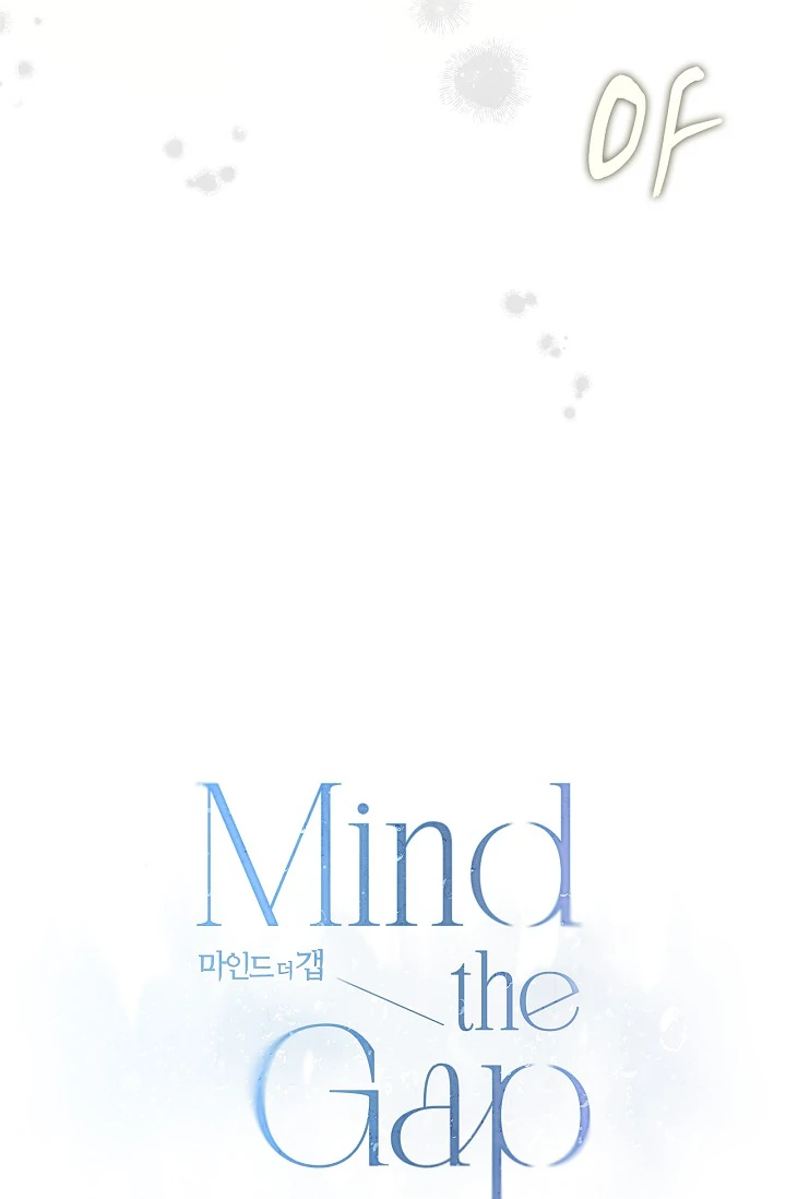 Mind the Gap - Chapter 2 Page 15