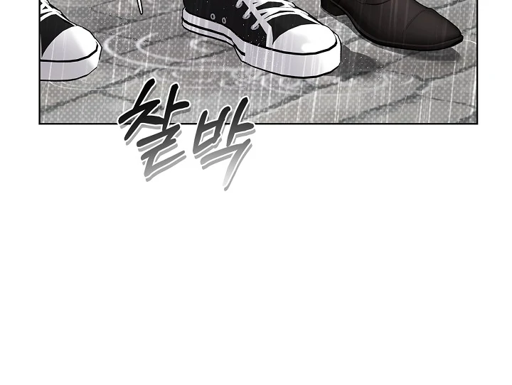 Mind the Gap - Chapter 2 Page 41