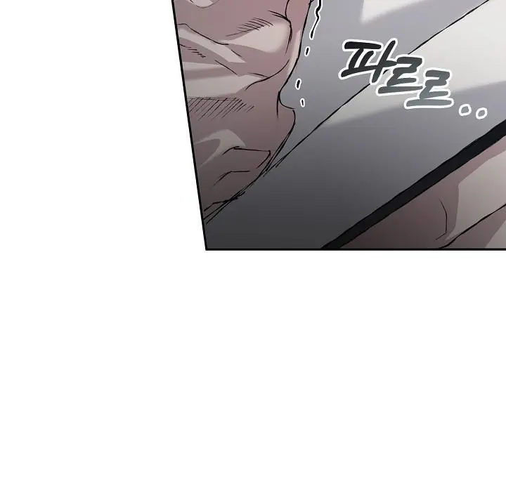 Mind the Gap - Chapter 20 Page 55