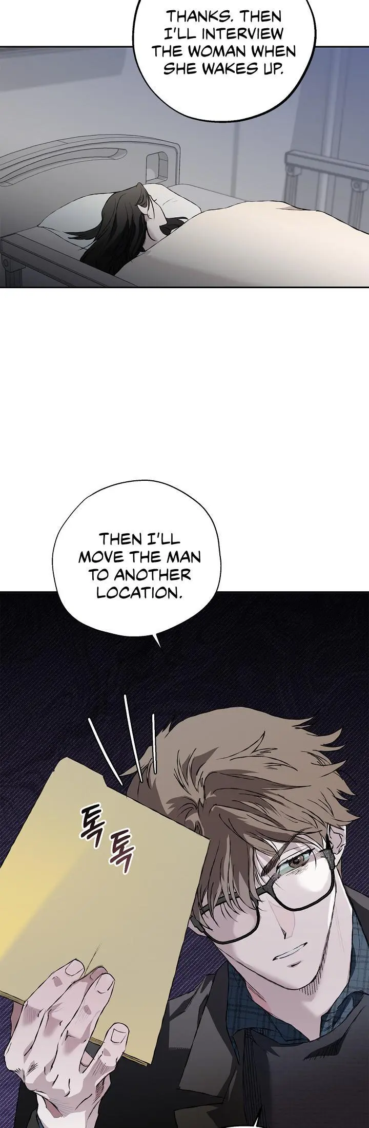 Mind the Gap - Chapter 20 Page 105