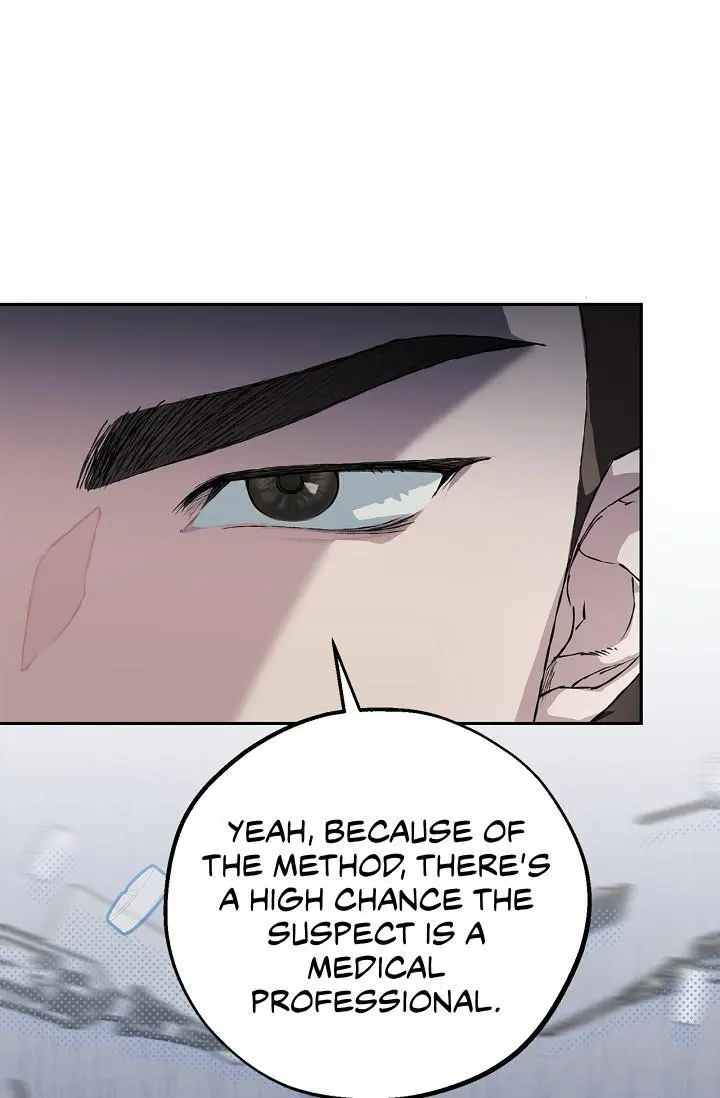 Mind the Gap - Chapter 20 Page 107