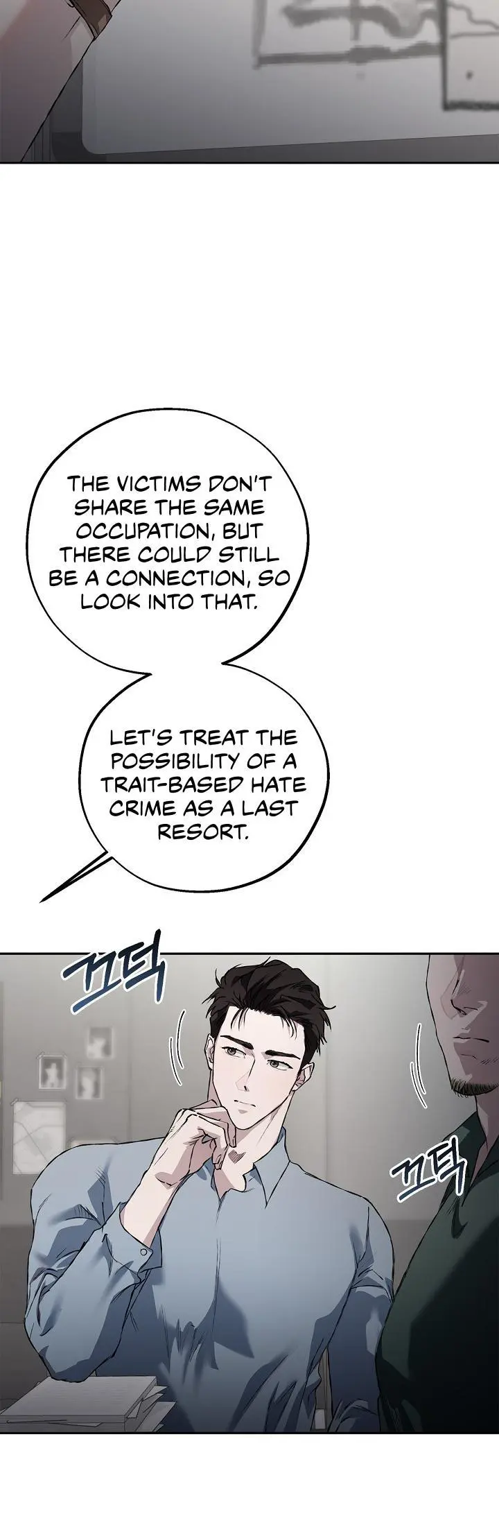 Mind the Gap - Chapter 21 Page 11