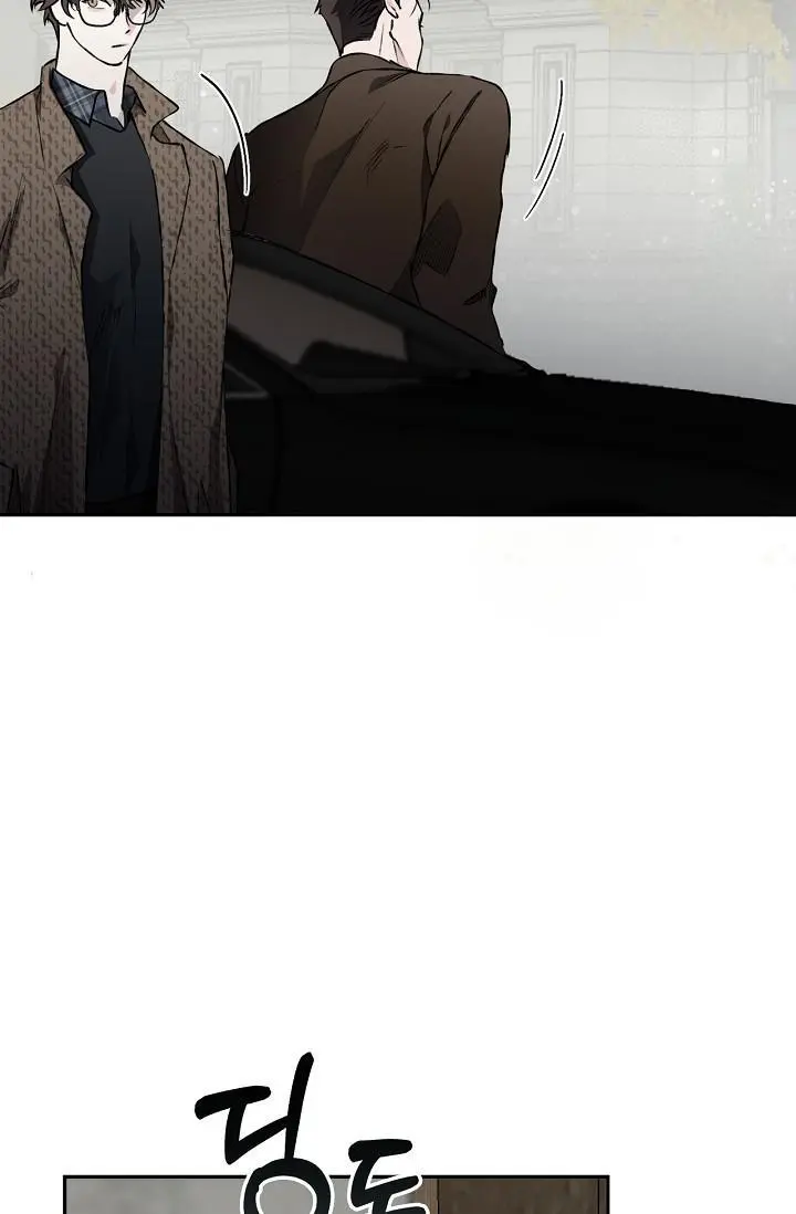 Mind the Gap - Chapter 21 Page 46