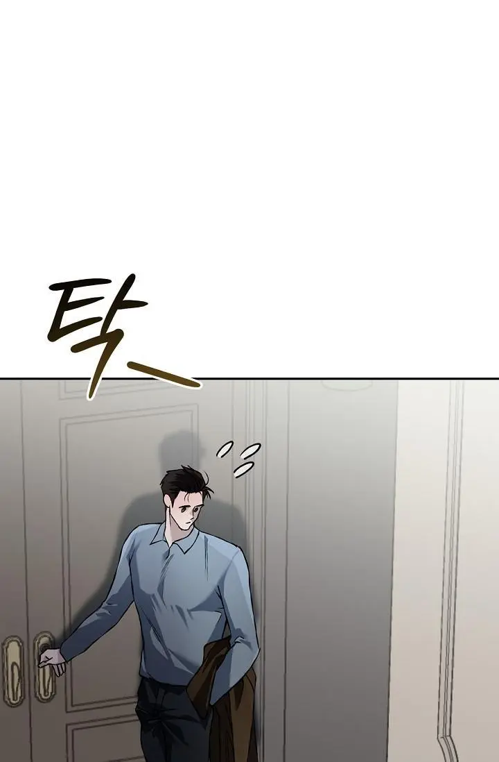 Mind the Gap - Chapter 21 Page 63
