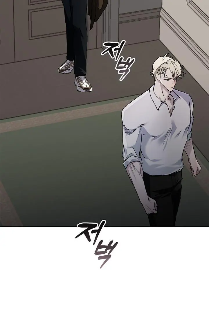 Mind the Gap - Chapter 21 Page 64