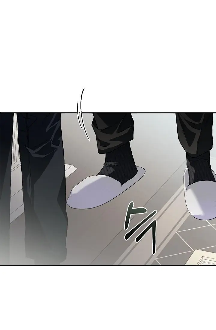 Mind the Gap - Chapter 21 Page 71