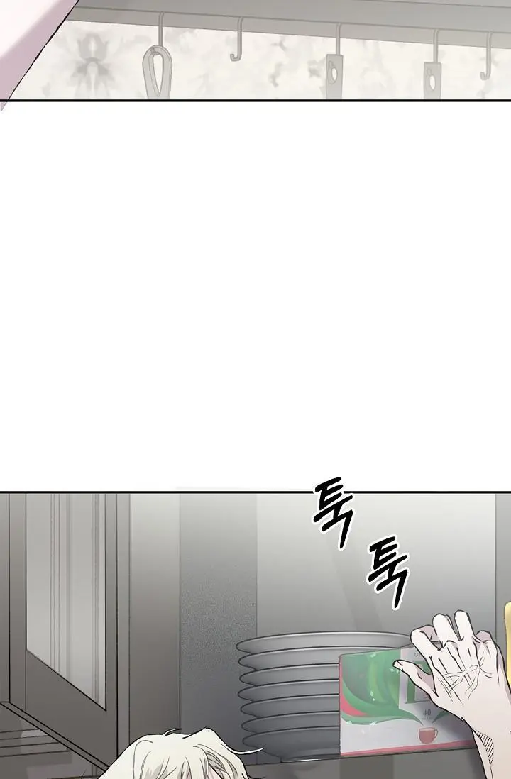 Mind the Gap - Chapter 21 Page 80