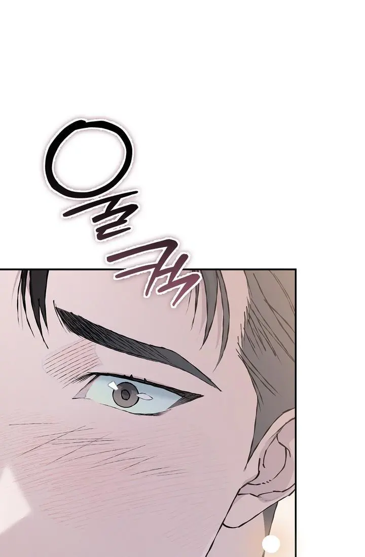 Mind the Gap - Chapter 21 Page 83