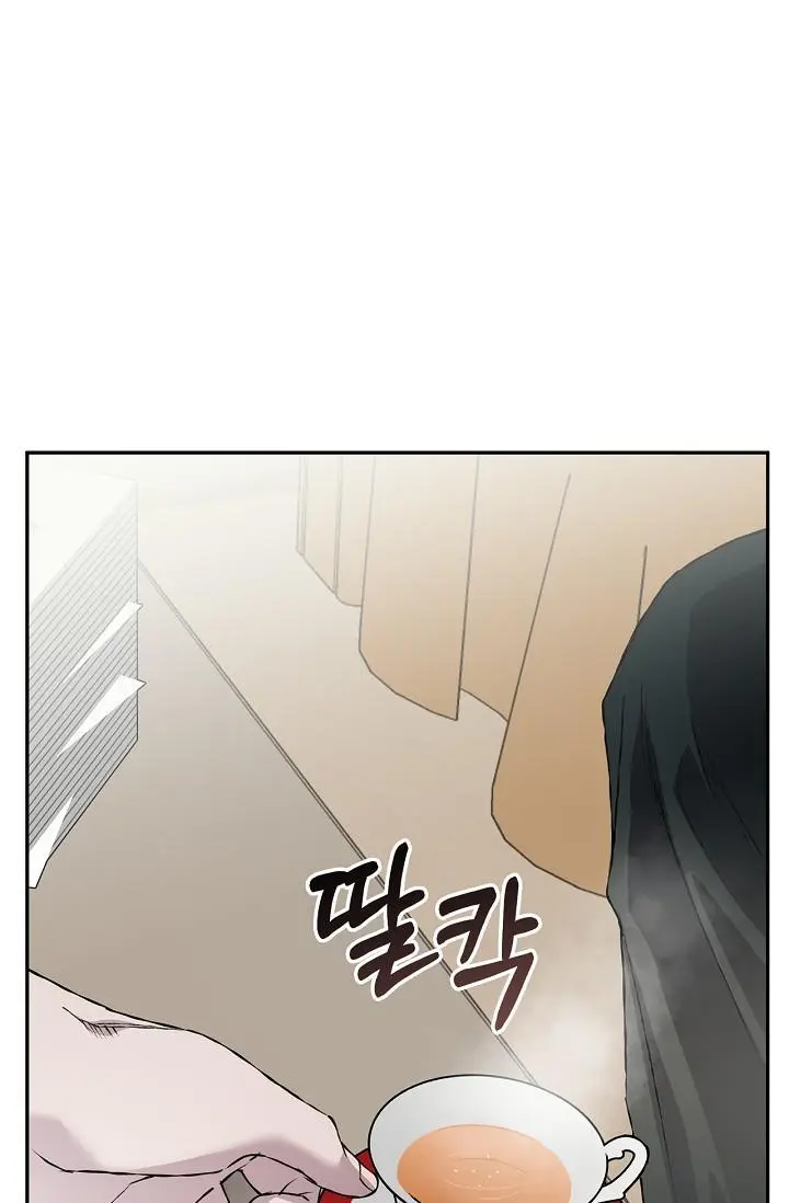 Mind the Gap - Chapter 21 Page 97
