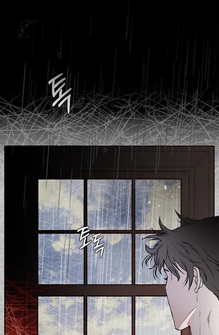 Mind the Gap - Chapter 23 Page 22