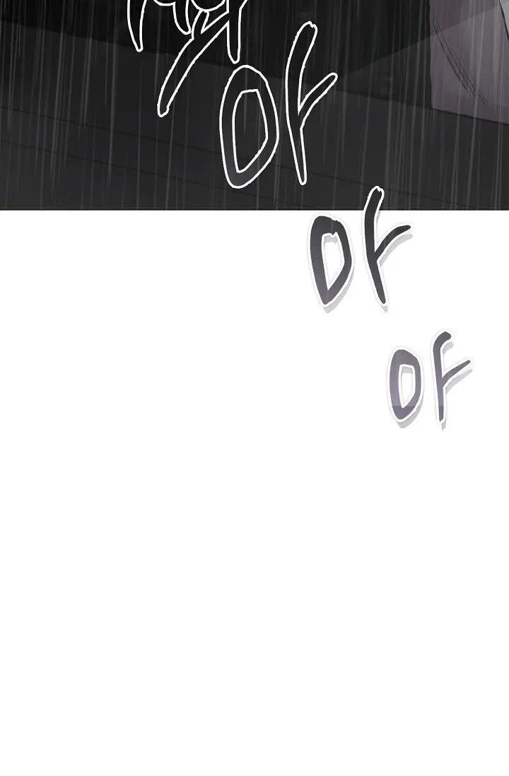 Mind the Gap - Chapter 23 Page 26