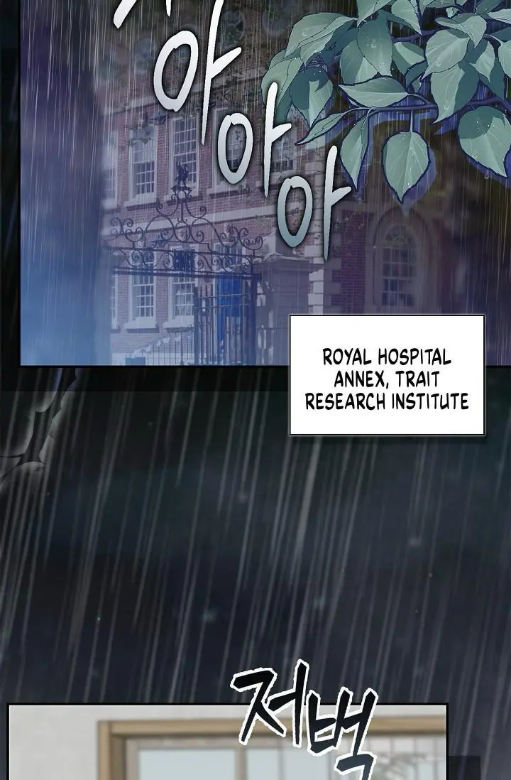 Mind the Gap - Chapter 23 Page 51