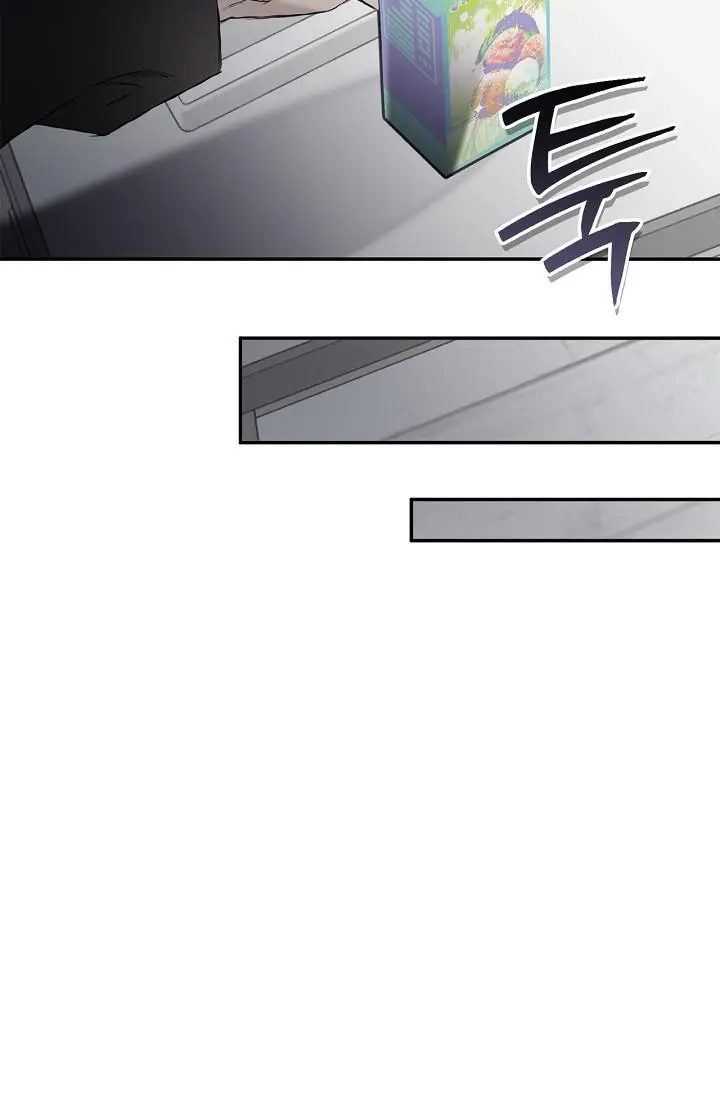 Mind the Gap - Chapter 23 Page 89
