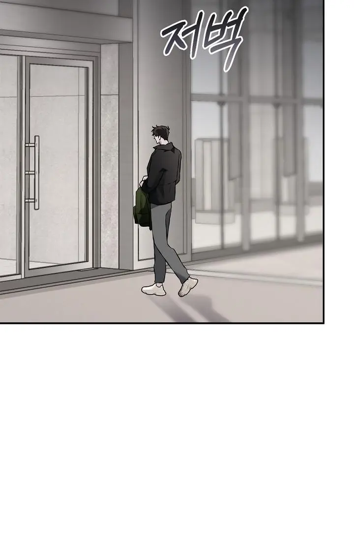 Mind the Gap - Chapter 23 Page 91
