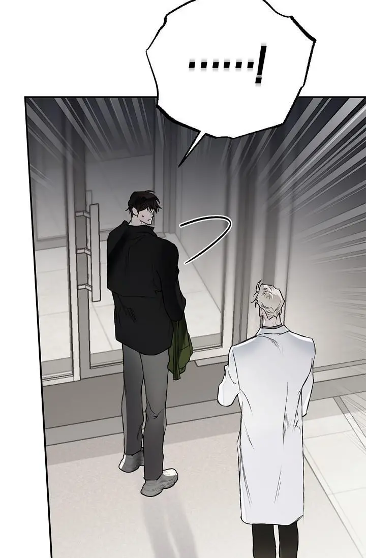 Mind the Gap - Chapter 23 Page 95